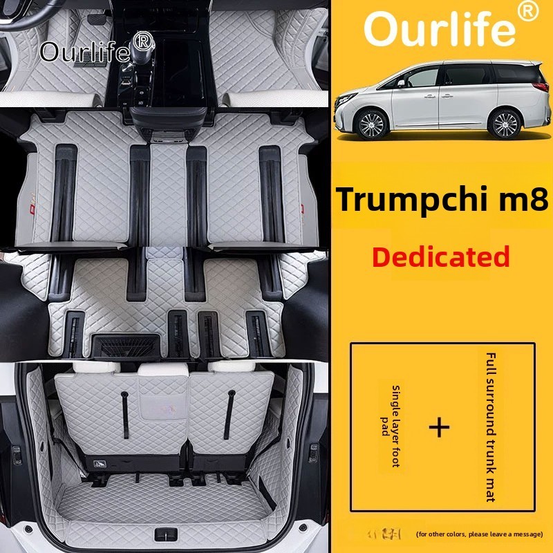 Car Floor Mat - GAC Trumpchi M8 2026 2027 자동차