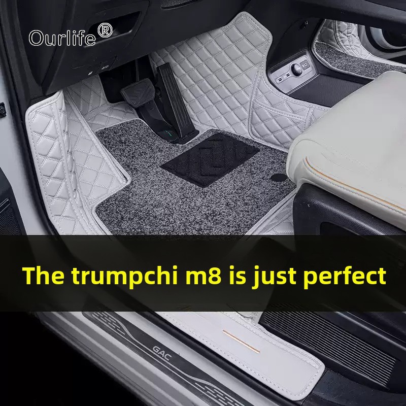 GAC Trumpchi M8 2026 2027 자동차  - Car Floor Mat 리뷰 및 가격