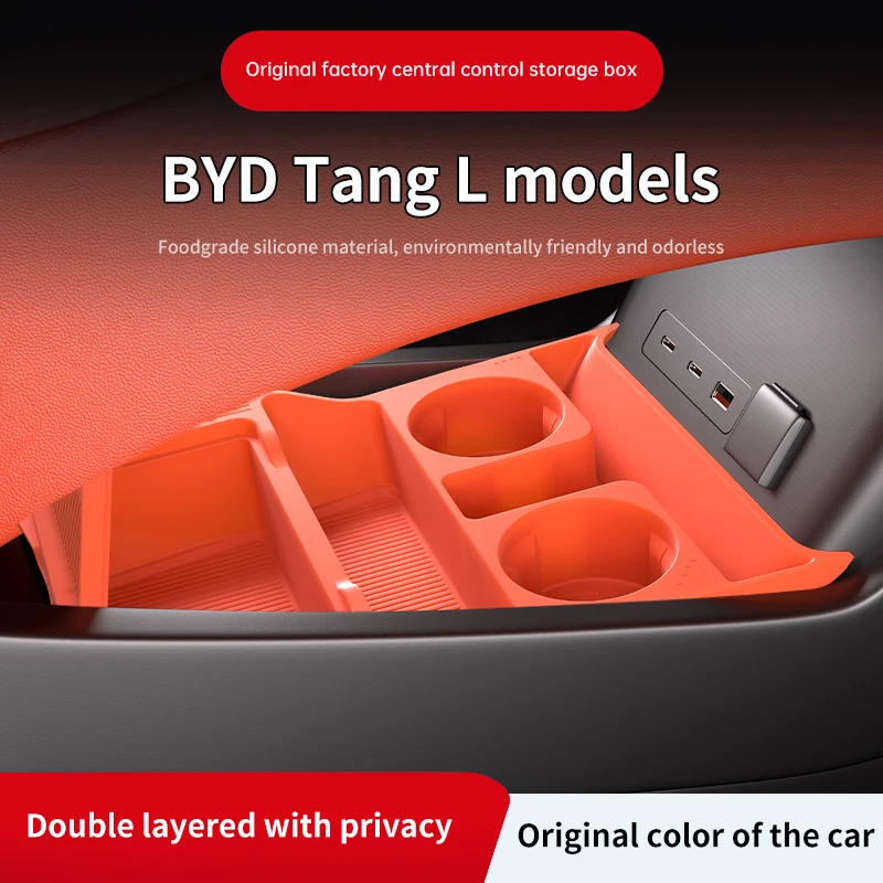 2025 BYD 씰라이언 8 센터 콘솔 하단 수납함 탕 - Car Organizer 리뷰 및 가격